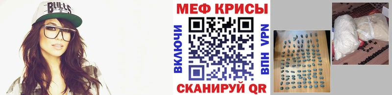 Что такое Заинск ГАШИШ  Канабис  Кокаин  Меф 