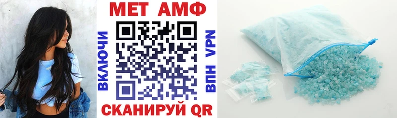 АМФ VHQ  нарко площадка формула  Заинск 