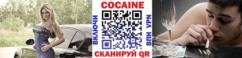 магазин    Заинск  площадка наркотические препараты  КОКАИН FishScale 