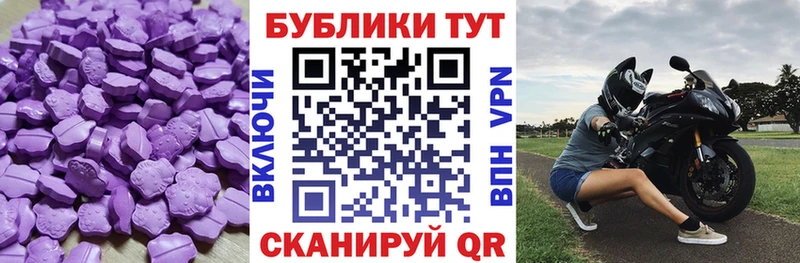 ЭКСТАЗИ таблы  omg tor  Заинск 