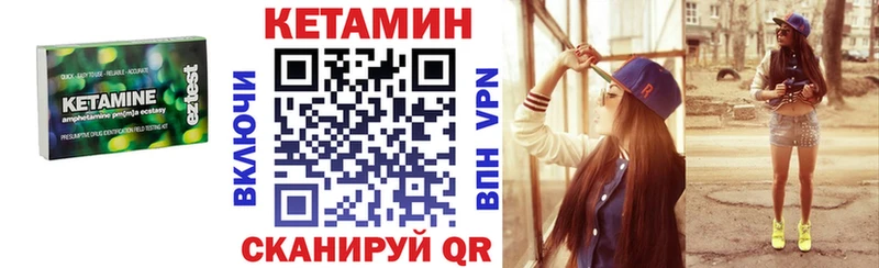 Кетамин ketamine  что такое наркотик  Заинск 