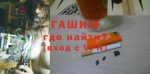 прущие крисы Саяногорск