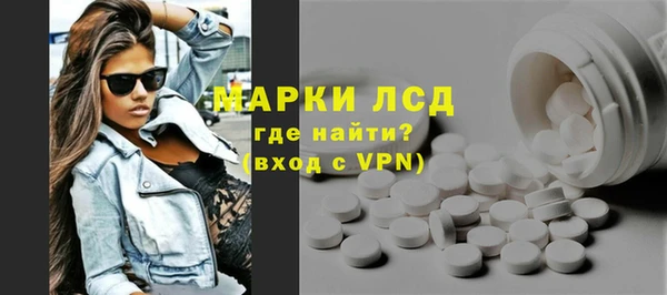 марихуана Сафоново