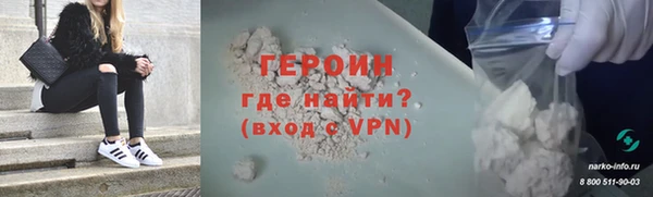 герыч Алексеевка