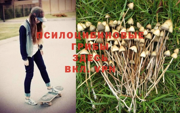 марихуана Сафоново