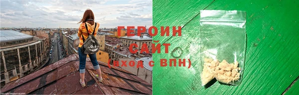 прущая мука Сатка