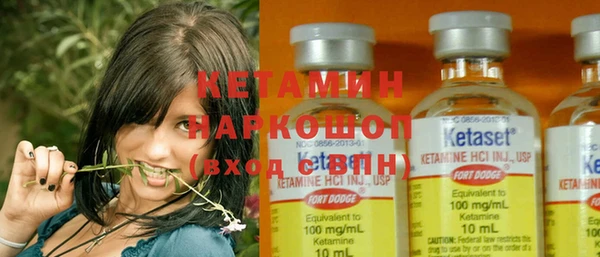 марихуана Сафоново