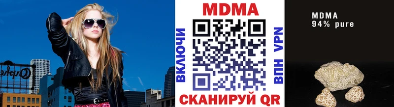 MDMA молли  цена наркотик  Заинск 