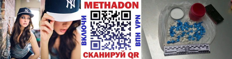 omg ссылка  Заинск  Метадон белоснежный 