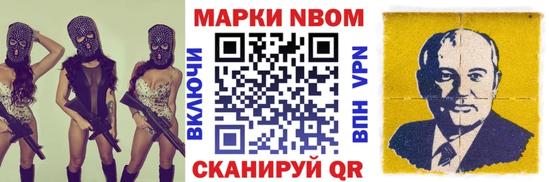 даркнет сайт Заинск Марки 25I-NBOMe 1,8мг